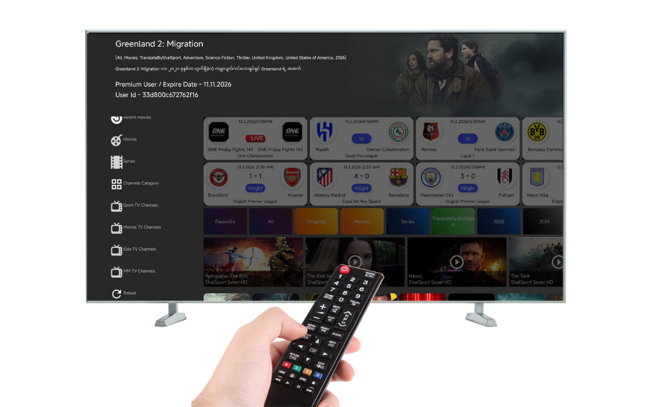 ShalSport Football App for Android TV